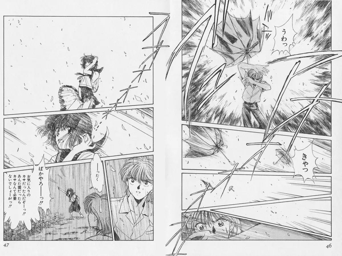 Hachigatsu no Usagi remix