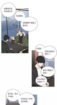 [The Jinshan] Sadistic Beauty Ch.1-32 [Chinese] [17汉化]