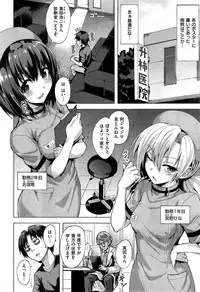 COMIC Kairakuten BEAST 2015-09