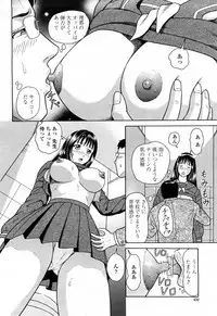COMIC Momohime 2008-04