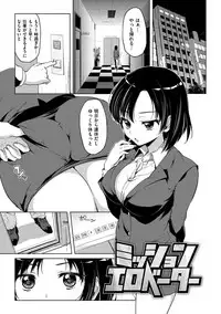 [Mucha] MUCHA BOX [Digital]