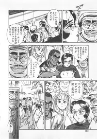 [Momoyama Jirou] Abunai Reiko Sensei 1