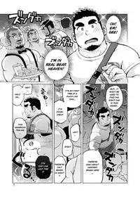 [SUVWAVE (SUV)] The Bear Paradox [English] [Digital]