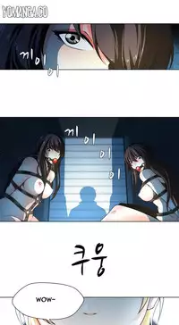 [Fantastic Whale] Twin Slave Ch.1-33 (English) (Ongoing)