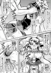 (COMIC1☆7) [Kyoten Heichou (Iwai Takeshi)] Kan Ginpei (Dynasty Warriors)
