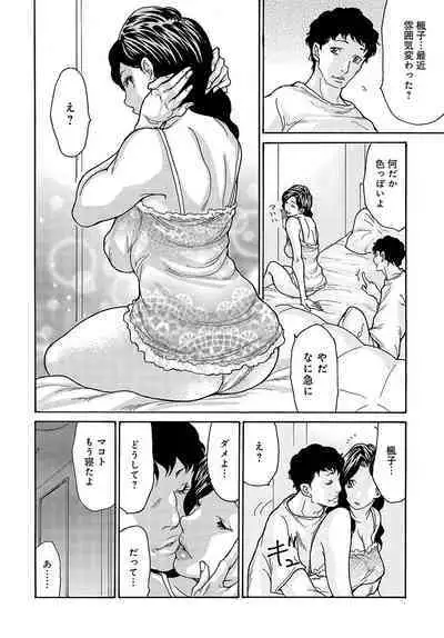 COMIC Magnum Vol. 168