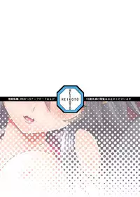 [Heikoto (Mizuhati Saru)] Haru Love 2 (Kantai Collection -KanColle-)