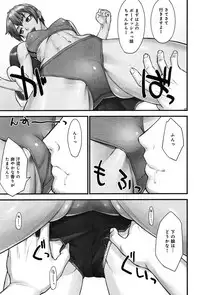 COMIC Anthurium 006 2013-10