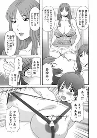 COMIC Bazooka 2012-03