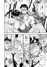 COMIC AUN 2004-02 Vol. 93