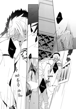 O Hiruyasumi ni Kisu Shite | Midday Kiss