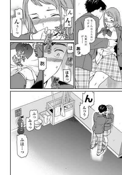 COMIC Penguin Club 2020-01