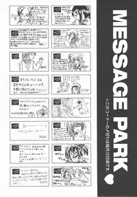 COMIC AUN 2007-11 Vol. 138