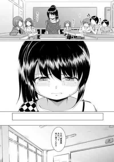 COMIC Mugen Tensei 2020-12 [Digital]