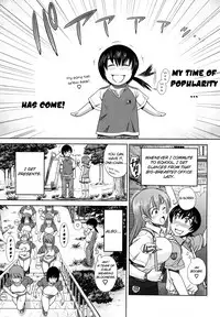 [DISTANCE] HHH Triple H [English] [Yoroshii]