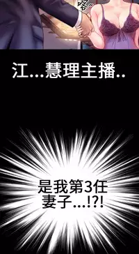 MY WIVES (淫蕩的妻子們) Ch.3 (Chinese)