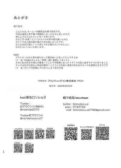 Hentai Inmon 4 Kangokusen Otoko no Musume Kyousei Houshi