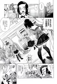 COMIC AUN 2009-08 Vol. 158