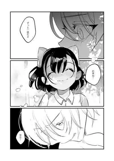 [滿月葡萄] Snapping不良少年が幼馴染の清純な優等生を媚薬で犯し、ポルノを撮影