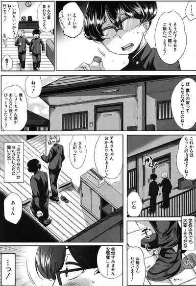 COMIC MILF 2020-04 Vol. 53 [Digital]