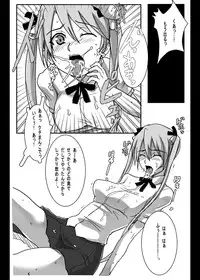 [RIBI Dou (Higata Akatsuki)] Neko no Hakuchuumu. (Mahou Sensei Negima!)