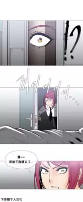 HouseHold Affairs 【卞赤鲤个人汉化】1~23话（持续更新中）