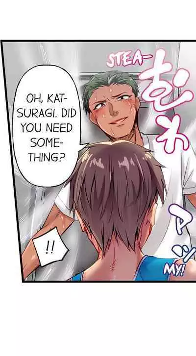 [Fujiko Momoshika] Only I Know Her Cumming Face (Ch.01~47) [English]