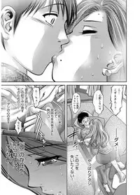 [Taki Re-ki, Onikubo Hirohisa] Revenge Porn ~Nigerarenu Miboujin~ [Digital]