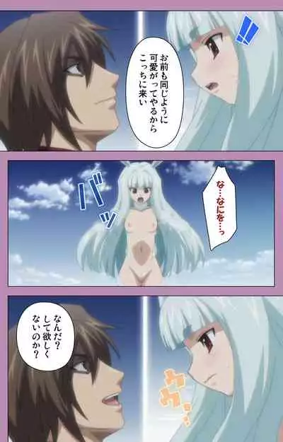 Aku no Onna Kanbu Special complete ban