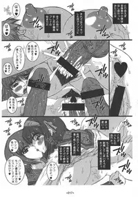 (C70) [Coburamenman (Uhhii)] Kiteretsu (Suzumiya Haruhi no Yuuutsu)