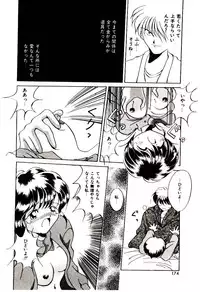 [Katori Shinbu] Love Message