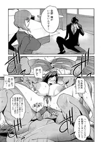 [Kotoyoshi Yumisuke] Anoko to Apaman [Decensored]