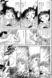 (C58) [BLACK DOG (Kuroinu Juu)] GOLD EXPERIENCE (Bishoujo Senshi Sailor Moon)