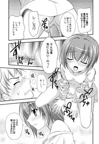 [Morisaki Kurumi] LOVELY GIRL's [Digital]