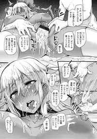 [Sian] Namahame ☆ Gals Bitch !