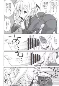 (C80) [GOLD RUSH (Suzuki Address)] Mame Maki! (Mayo Chiki!)