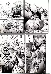 [Wanyanaguda] Nageki no Kenkou Yuuryouji V