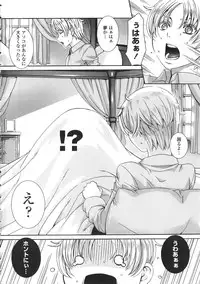 [FEI] Takusan Meshiagare Goshujin-sama