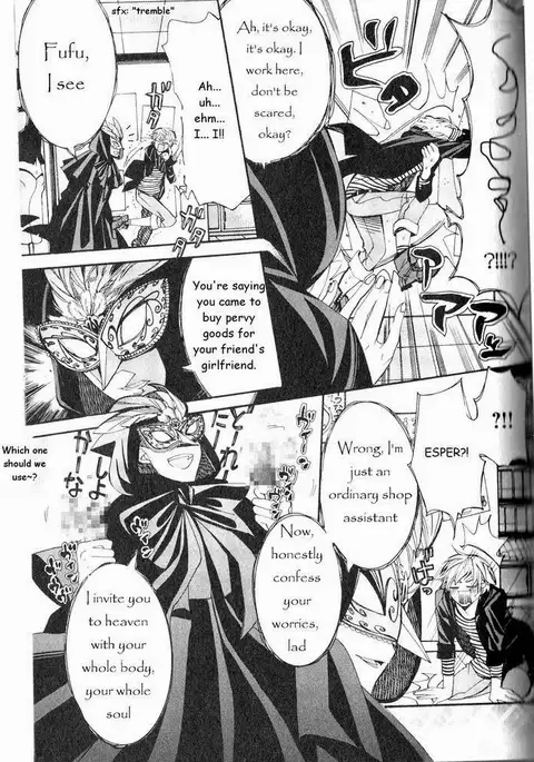 Kaihatsu Muramura Mode