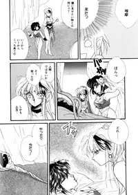 [Hirano Yuuya] PINK POWER