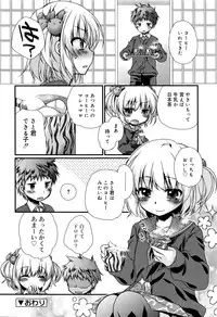 Juicy No. 13 2016-04