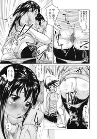 COMIC Tenma 2009-02 Vol. 129