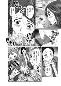 COMIC Magnum Vol. 38