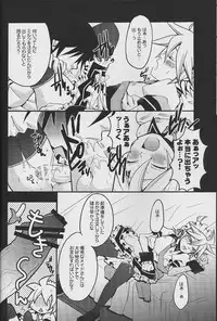 (C84) [Yomosugara (Yomogi Ringo)] TsundeLen Cafe Betsubara! (Vocaloid)