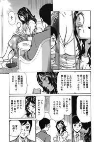 COMIC Bazooka 2011-12