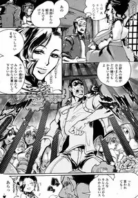 COMIC Momohime 2008-01