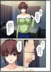 [Beel ze bub] Jitaku Keibiin ~Ureta Miboujin Katsuragi Shouko Hen~ [Digital]