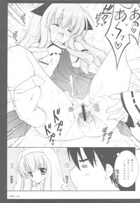 (C81) [Shigunyan] Zero no Tsukaima Soushuuhen (Zero no Tsukaima)