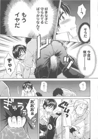 [Anthology] Change H pink