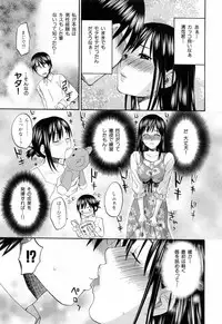 [Kitakawa Touta] Are Fetish [Miracle Fetish Go Bizarre]